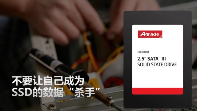 不要讓自己成為SSD的數(shù)據(jù)“殺手”