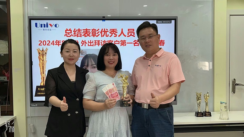 微信圖片_20250108171059