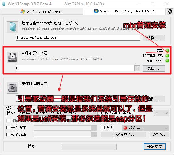 一些PE系統里面一些常用的軟件