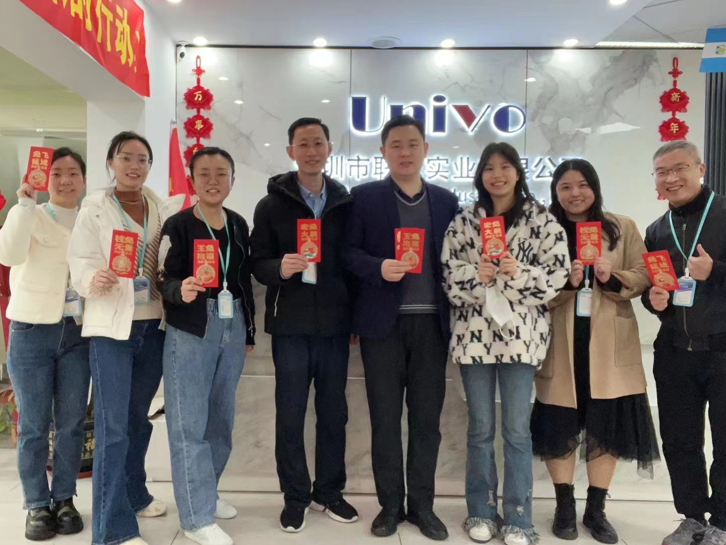 2023年開(kāi)工大吉