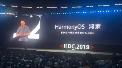 華為在東莞發(fā)布鴻蒙OS操作系統(tǒng) 注冊(cè)商標(biāo)名稱(chēng)源于《山海經(jīng)》